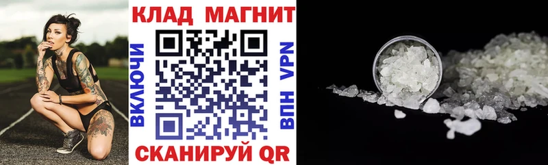 Купить закладку Гашиш Alpha PVP Мефедрон Бошки Шишки Новопавловск