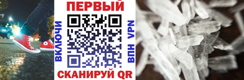 АМФЕТАМИН 98% Купить где Новопавловск