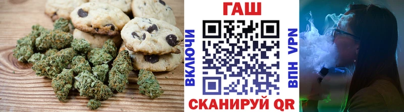 Купить где  Новопавловск  Canna-Cookies марихуана 