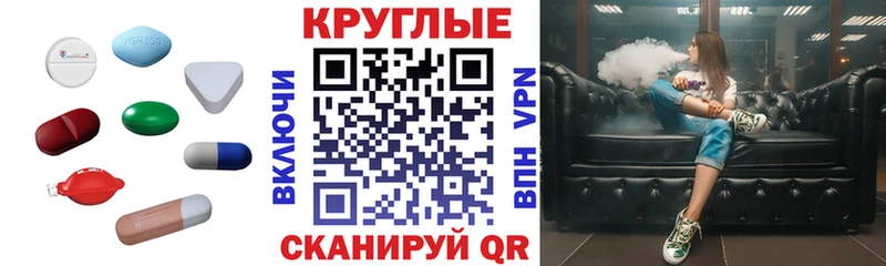 Купить  Новопавловск  Ecstasy ешки 