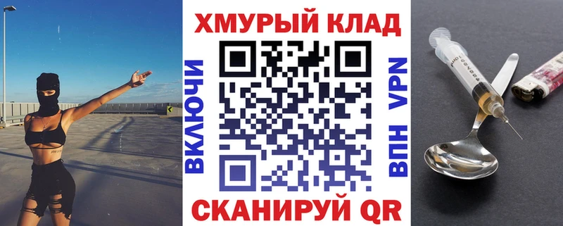 Героин VHQ  Купить где  Новопавловск 