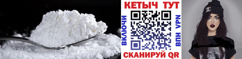 КЕТАМИН ketamine  Купить где  Новопавловск 