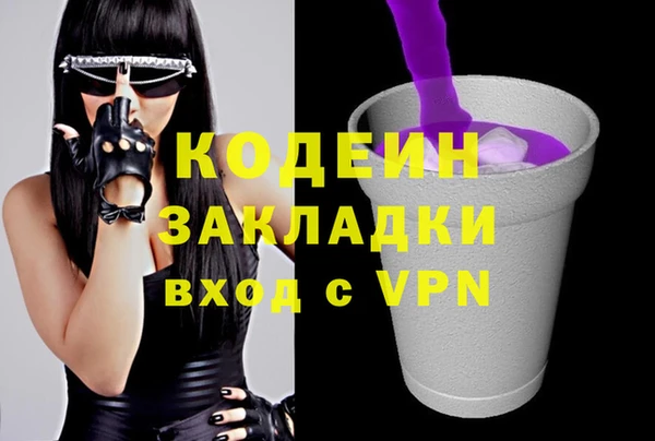 меф VHQ Карпинск