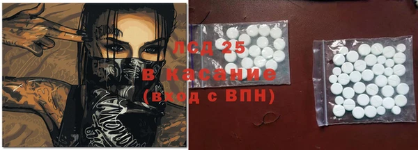 таблы Кинешма