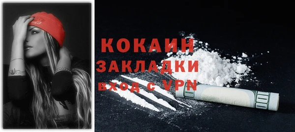 бутират Фурманов