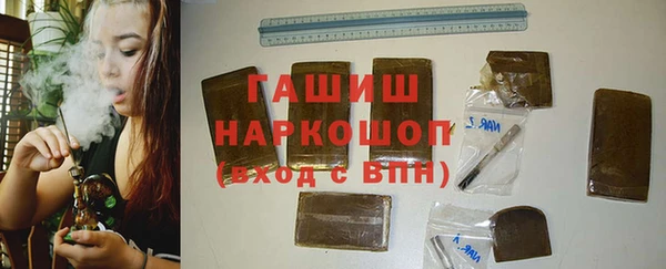 мяу мяу кристалл Касимов