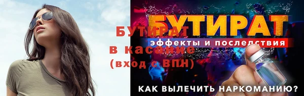 меф VHQ Карпинск