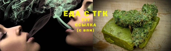 бутик Усмань