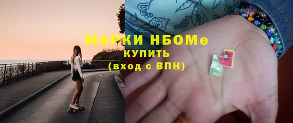 таблы Кинешма