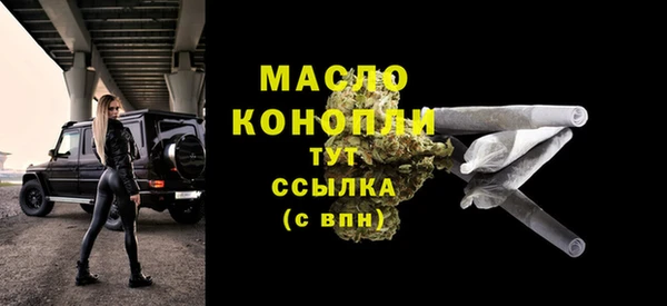 прущая мука Усолье-Сибирское