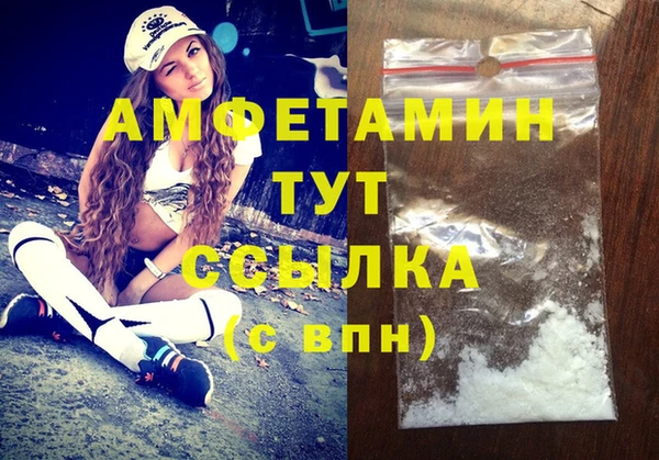 соль ск Киреевск
