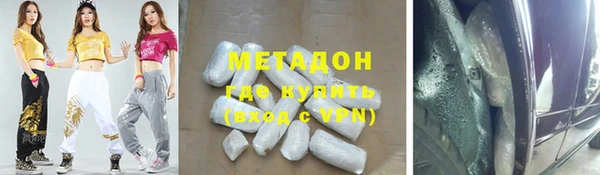 меф VHQ Карпинск