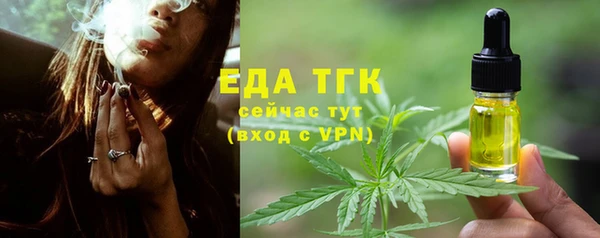 ГАЛЛЮЦИНОГЕННЫЕ ГРИБЫ Киренск