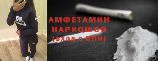 мяу мяу кристалл Касимов