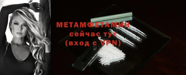 трава Хадыженск