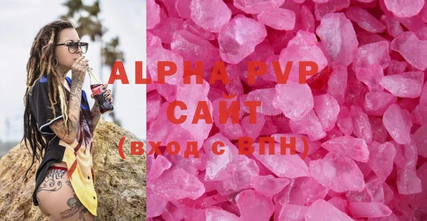ГАЛЛЮЦИНОГЕННЫЕ ГРИБЫ Киренск