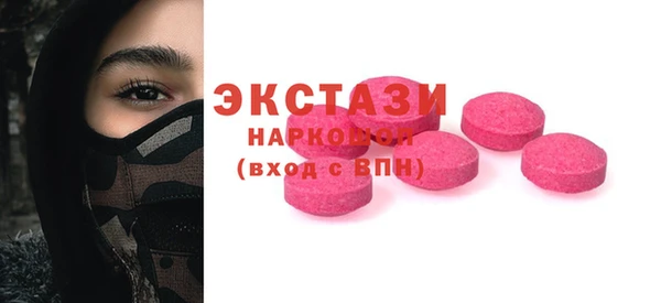 соль ск Киреевск