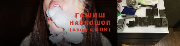 ГАЛЛЮЦИНОГЕННЫЕ ГРИБЫ Киренск