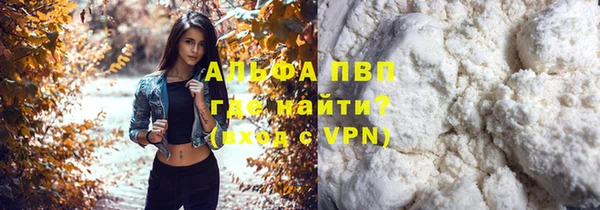 мяу мяу кристалл Касимов
