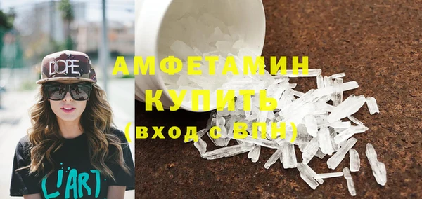 соль ск Киреевск