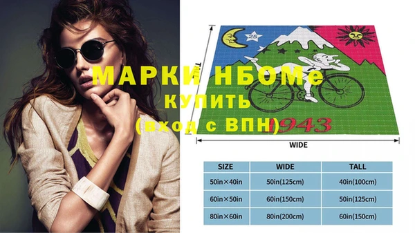 меф VHQ Карпинск