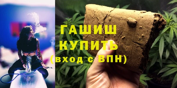 меф VHQ Карпинск