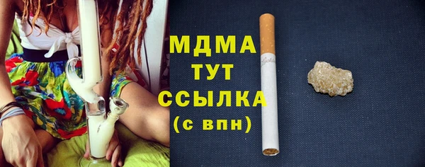 соль ск Киреевск