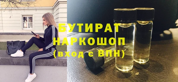 мяу мяу кристалл Касимов