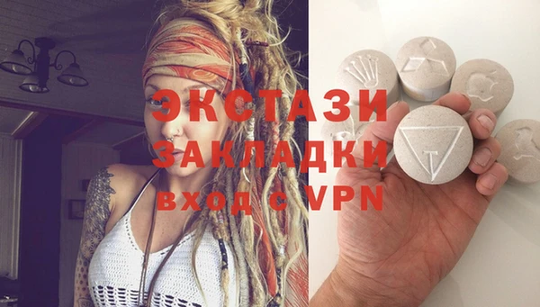 бошки Карталы