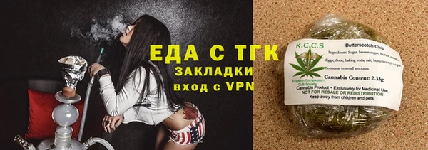 мяу мяу кристалл Касимов