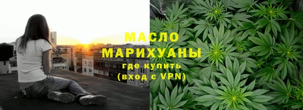 прущая мука Усолье-Сибирское