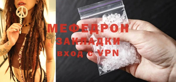 таблы Кинешма