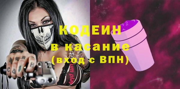 таблы Кинешма