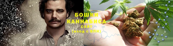 бошки Карталы