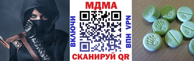 МДМА молли Новопавловск