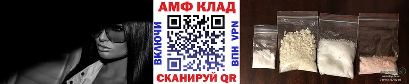 Первитин пудра  Купить где  Новопавловск 