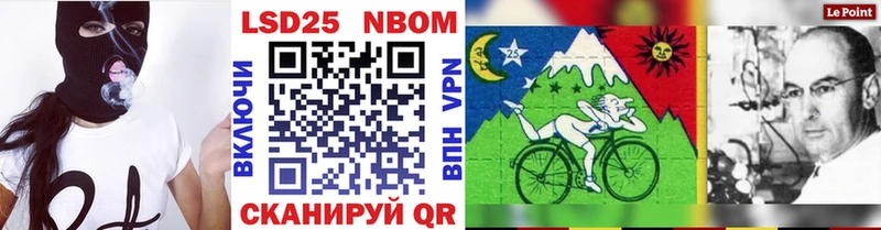 Марки N-bome 1500мкг  Купить где  Новопавловск 