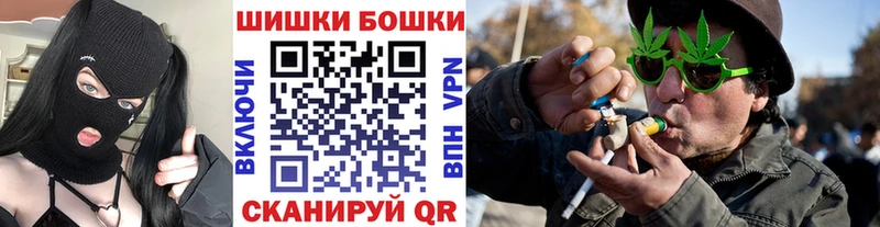 Купить  Новопавловск  Бошки марихуана гибрид 